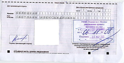 временная регистрация в Венёве