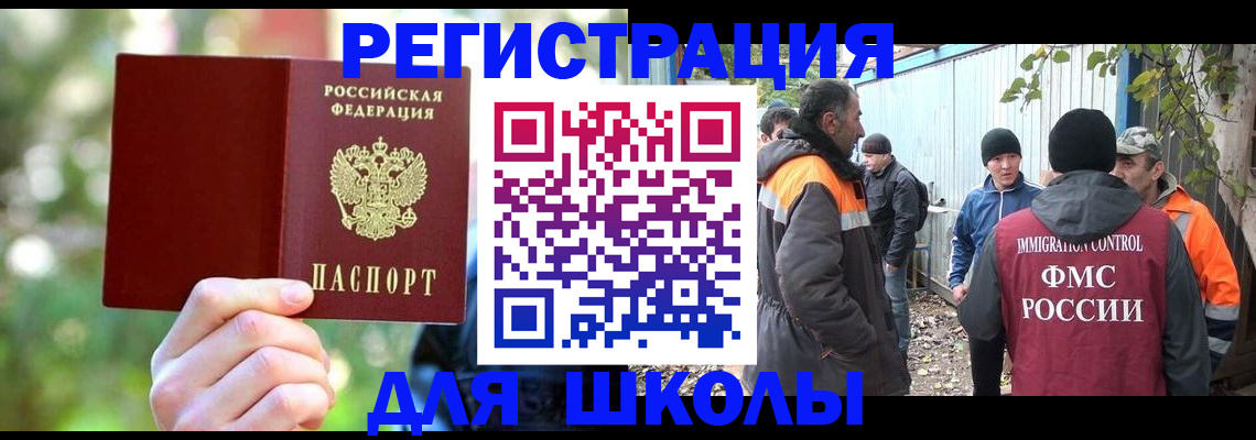 временная регистрация купить в Венёве