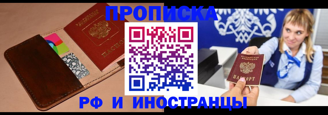 прописка паспорт в Венёве