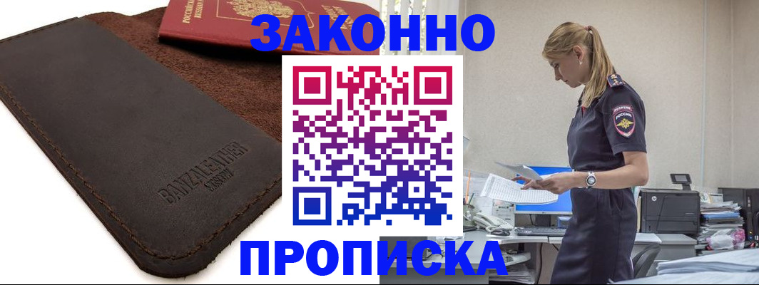 где прописаться в Венёве